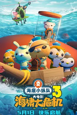 调教玉势