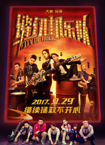 以新演员名义
